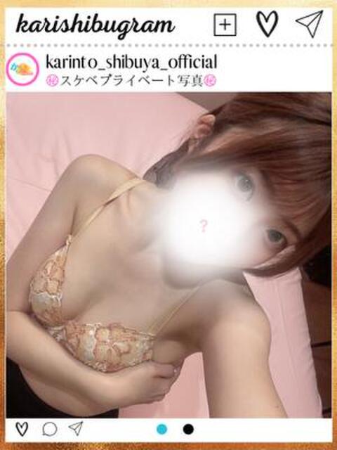 さくら かりんと渋谷店（派遣型オナクラ）