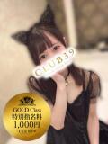 ★三毛猫みこ★ CLUB39（クラブサンキュー）（吉原/ソープ）