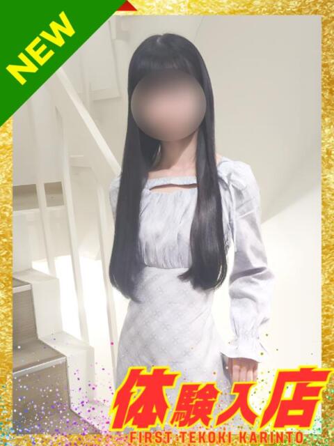 ひめか かりんと渋谷店（派遣型オナクラ）