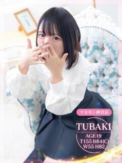 つばき マネキン神宮店（神宮前/ヘルス）