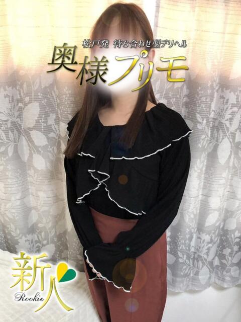 かえで 奥様プリモ（人妻デリヘル）