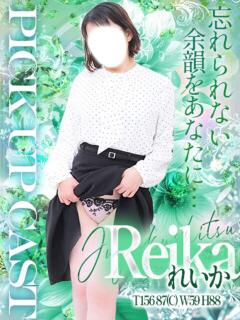 れいか 重役室(道後)（道後/ソープ）