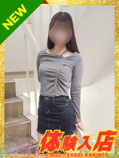 ゆりか かりんと渋谷店（渋谷/デリヘル）