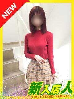 まき かりんと渋谷店（渋谷/デリヘル）