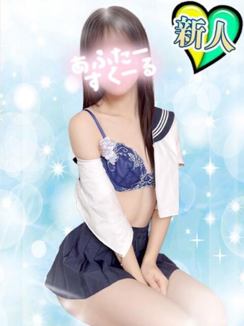 えな あふたーすくーる本店（セクキャバ）