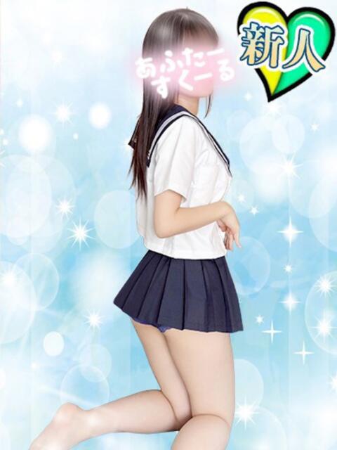 えな あふたーすくーる本店（セクキャバ）