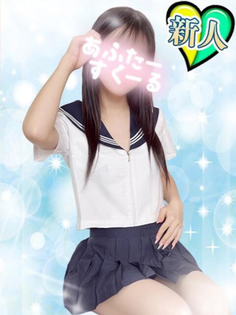 えな あふたーすくーる本店（セクキャバ）