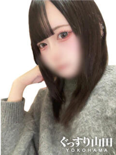 ゆきの ぐっすり山田 横浜店（関内/デリヘル）