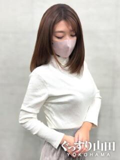 れい ぐっすり山田 横浜店（関内/デリヘル）