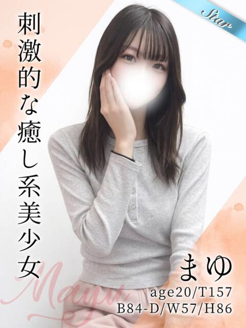 まゆ 東京リップ 池袋店（美女・美少女専門ホテヘル ＆デリバリーヘルス）