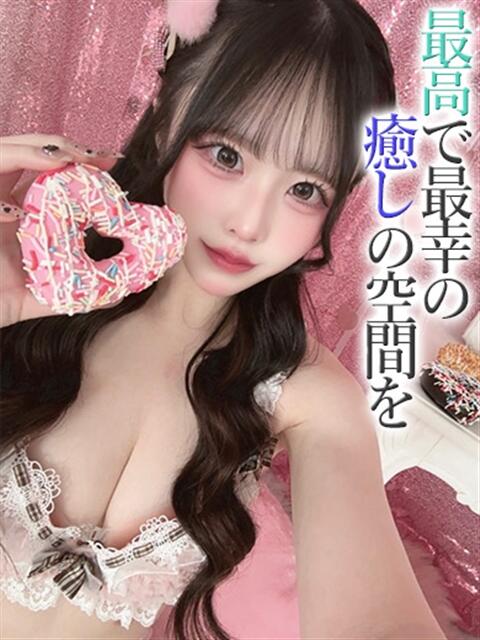 さらら【プレミアム】 大人のゴシャール（ソープランド）