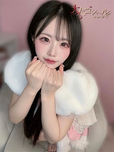 さらら【プレミアム】 大人のゴシャール（ソープランド）