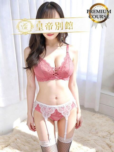 早乙女かぐや 皇帝別館(こうていべっかん)(高級ソープランド)