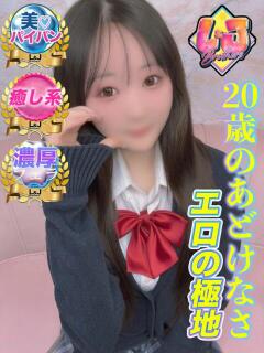 さえ おっとり顔で濃厚フェラ L＆Jブラザーズ（熊谷/デリヘル）