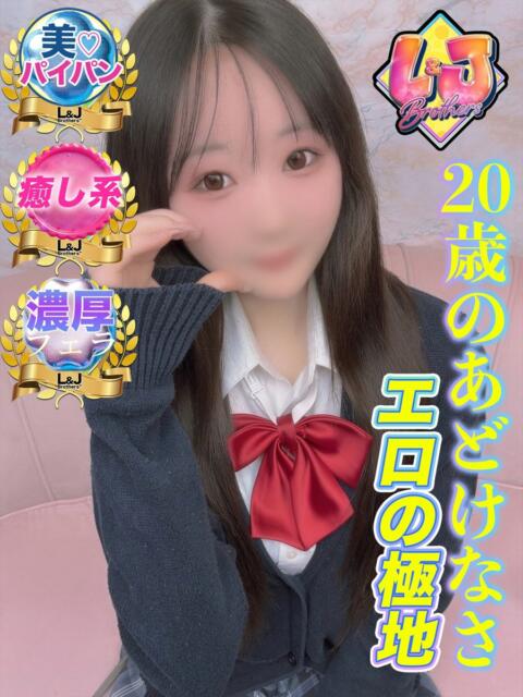 さえ おっとり顔で濃厚フェラ L＆Jブラザーズ（デリヘル）