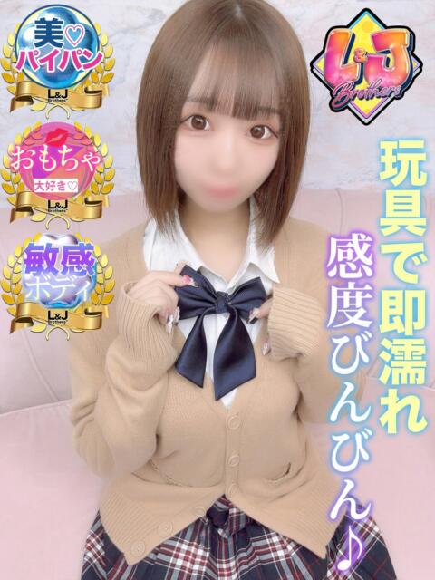 みか 摩擦0のツルスベパイパン L＆Jブラザーズ（デリヘル）