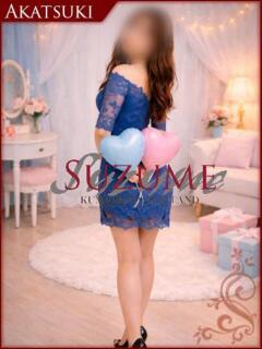 うた SUZUME（中央街/ソープ）