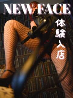 まな 福岡飯塚田川ちゃんこ（飯塚/デリヘル）