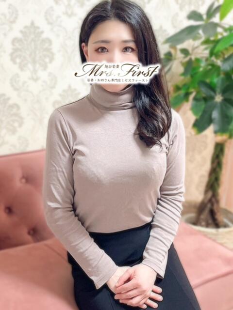 るか ミセス ファースト -お姉さん・若妻専門店-（人妻デリヘル）