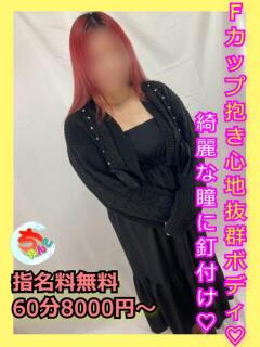 ここな 宮崎ちゃんこ都城店（都城/デリヘル）