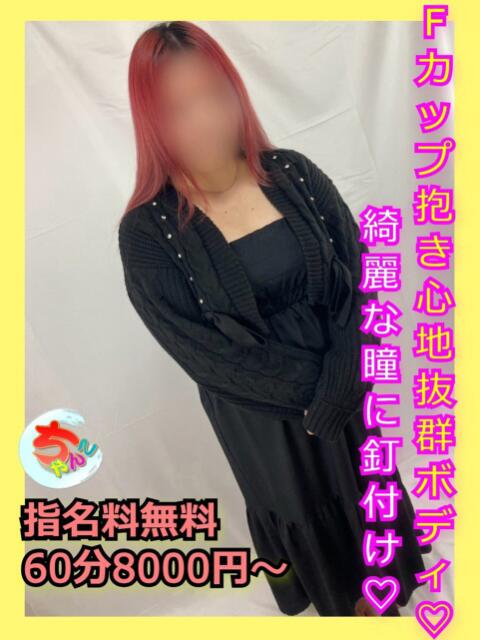 ここな 宮崎ちゃんこ都城店（ぽっちゃりデリヘル）