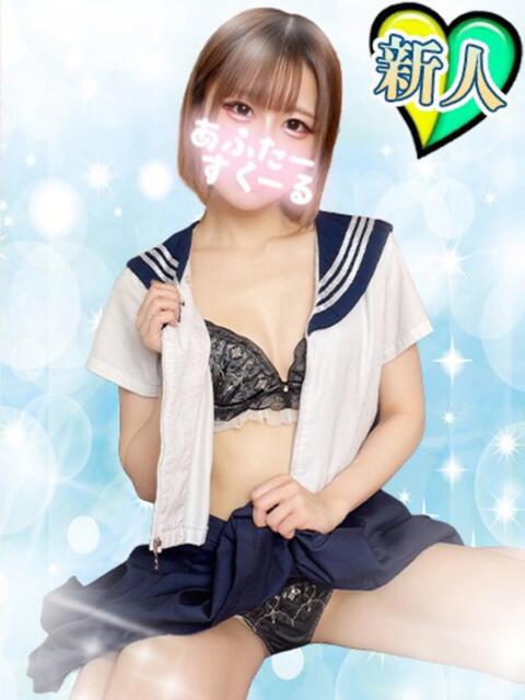 とあ あふたーすくーる本店（セクキャバ）