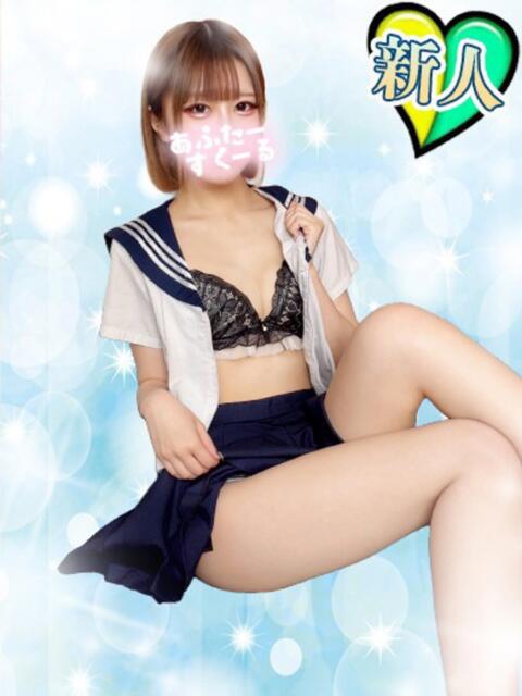 とあ あふたーすくーる本店（セクキャバ）