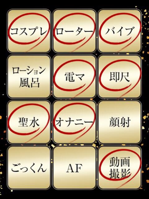 ありす ジュリアングループ三多摩店（デリヘル）