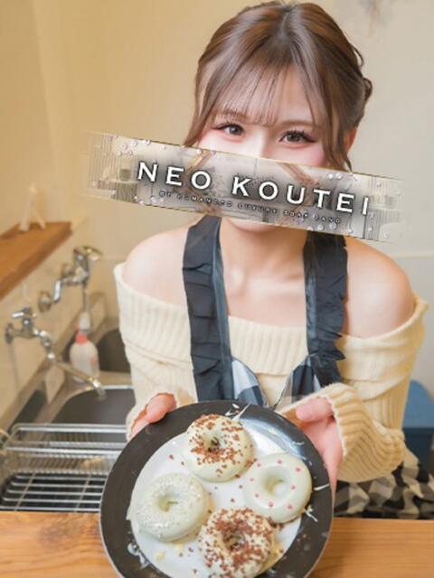 二階堂えま -NEO-皇帝別館（中央街）（ソープランド）