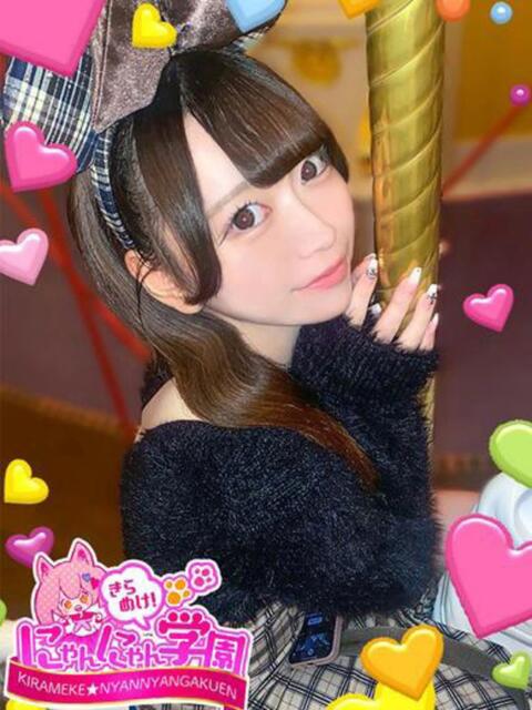 サユキ※現役女子大生♪ きらめけ！にゃんにゃん学園in大宮（デリヘル）