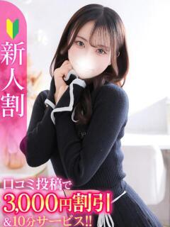 かんな★キス好き×即イキ美少女 渋谷S級素人清楚系デリヘル chloe（渋谷/デリヘル）