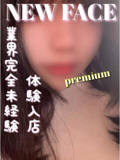 ひなこ 福岡飯塚田川ちゃんこ（飯塚/デリヘル）