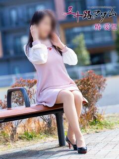 椿愛里 五十路マダム静岡店（カサブランカG）（静岡/デリヘル）