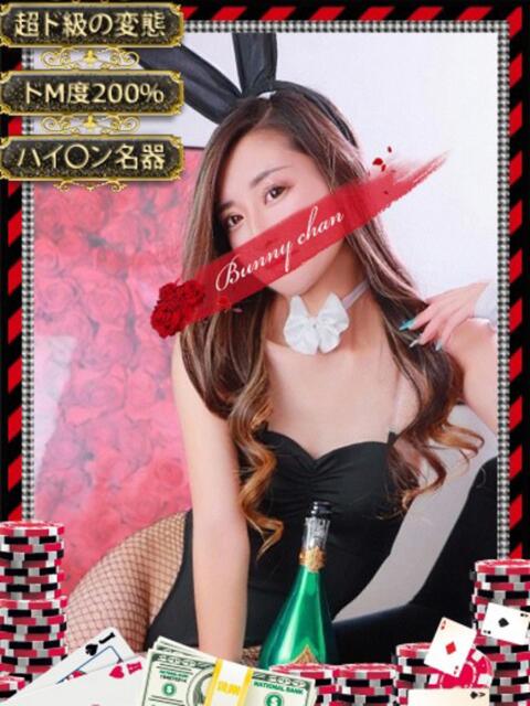 アヤナ【妖美で可憐なドMバニー】 ドMなバニーちゃん和歌山店（ソープランド）