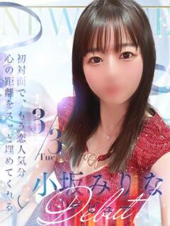 小坂　みりな OLセレクション宇都宮店（宇都宮/ソープ）