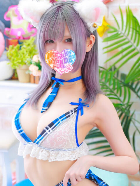 迷子の仔猫ココにゃん にゃんだ☆full☆MIX（にゃんだふるみっくす）（ホテヘル＆デリヘル）