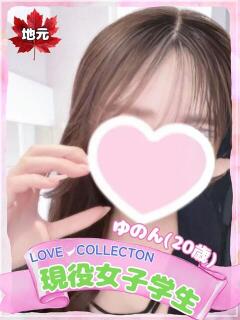 ゆのん ラブコレ（福山/デリヘル）