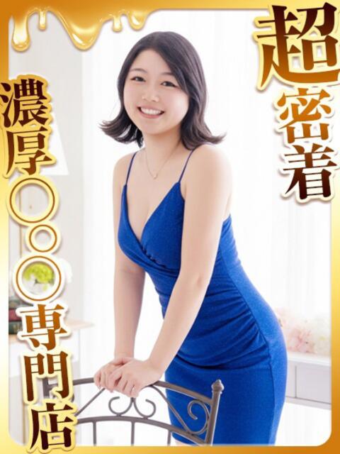 るきあ ハピネス福岡（ソープランド）