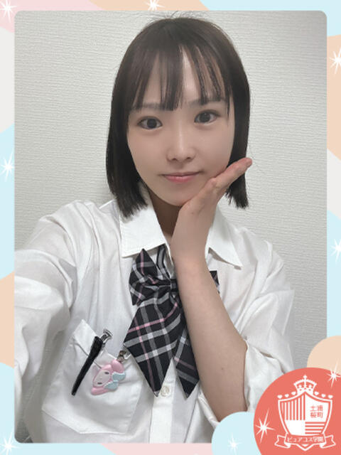 もあ ピュアコス学園（ソープランド）