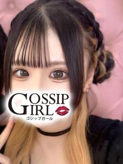 うい Gossip girl成田店（成田/デリヘル）