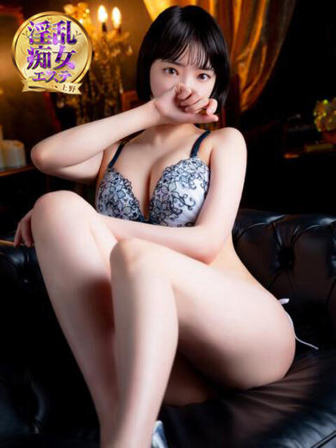 ほのか 淫乱痴女エステ（出張アロマエステ）