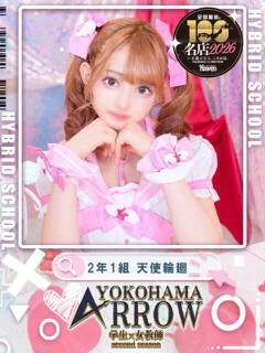 天使輪廻 アロー（日ノ出町/ソープ）