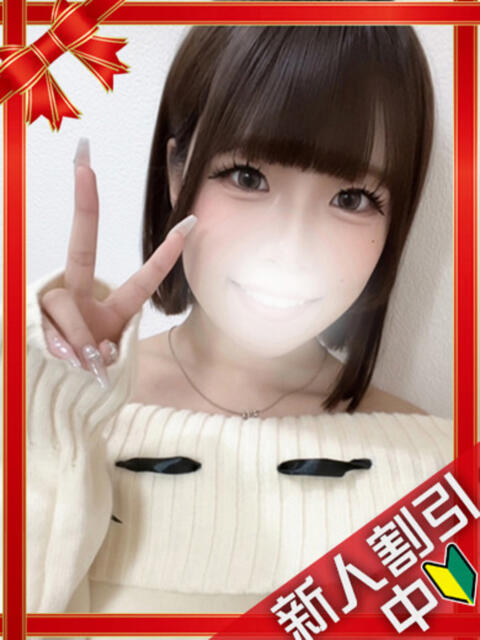 このは 横浜ギャルの宅急便（デリヘル）