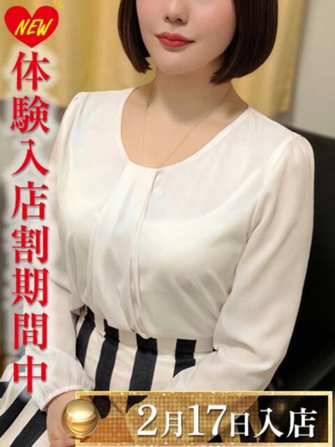 伊藤さくら 渋谷エオス（人妻系ホテヘル&amp;デリへル）