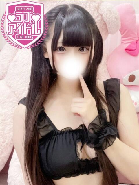甘苺 みるく ラブアイドル（ソープランド）