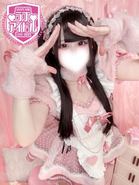 甘苺 みるく ラブアイドル（ソープランド）