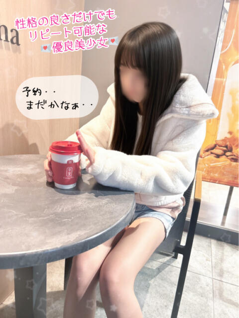 ろみ 池袋あられ（派遣リフレ）