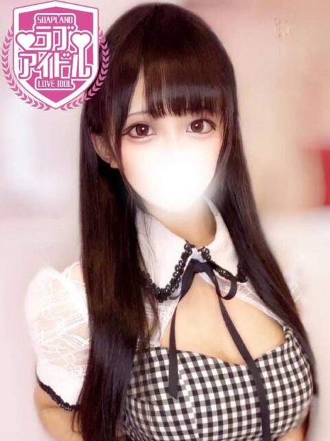 藍染ひなた ラブアイドル（ソープランド）
