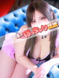 めい 僕のぽっちゃり伝説（鶯谷/デリヘル）