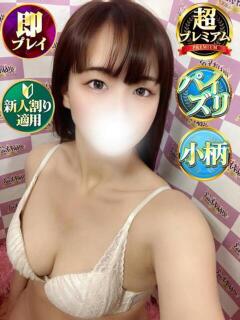 さり 奥様特急　立川店（立川/デリヘル）